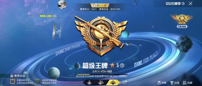 和平精英遇到外挂怎么办（和平精英中遇到外挂该怎么办）